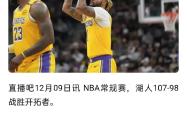 乐鱼体育官方网站-詹姆斯在比赛中受伤退赛，马龙主帅表示担忧