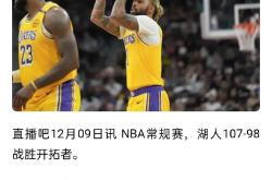 乐鱼体育官方网站-詹姆斯在比赛中受伤退赛，马龙主帅表示担忧